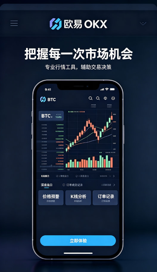 生态科普配图